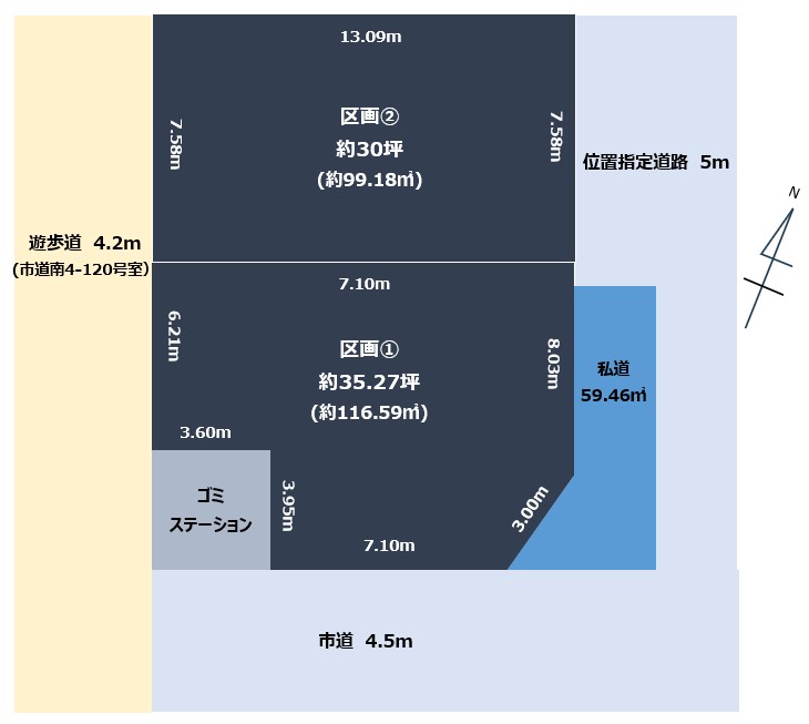 �V�����V���s�����撹����1���ڂ̓y�n�̉摜