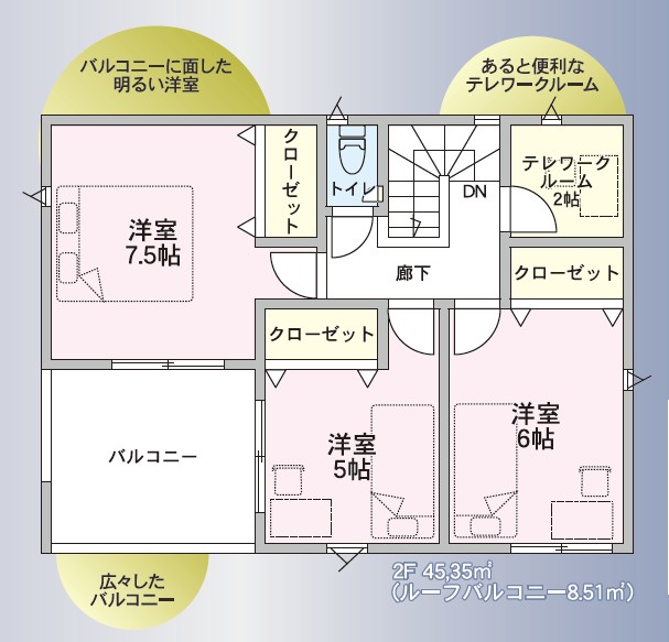 �V�����V���s���擡����2���ڂ̐V�z��ˌ��Ẳ摜