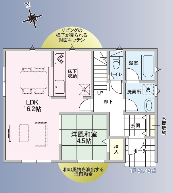 �V�����V���s���擡����2���ڂ̐V�z��ˌ��Ẳ摜