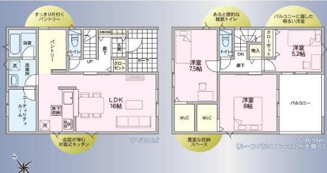 VVcs2ڂ̐VzˌẲ摜