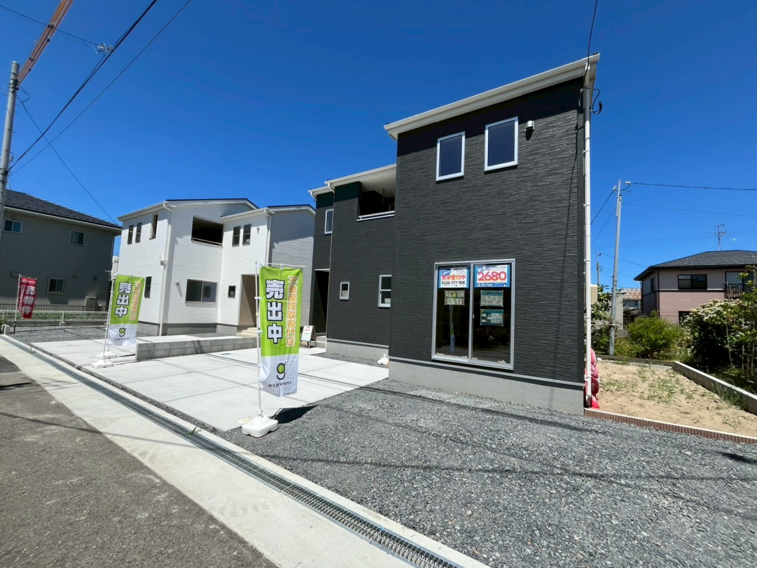 VVcsZg5ڂ̐VzˌẲ摜