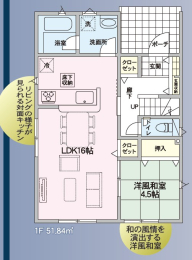 VVcs{4ڂ̐VzˌẲ摜